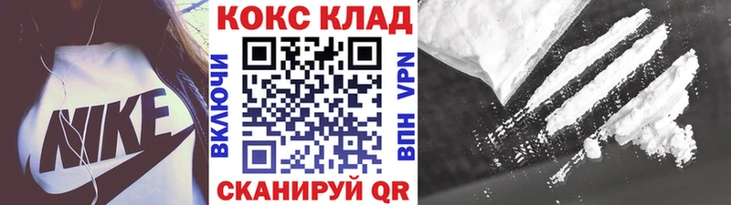 COCAIN Колумбийский  omg сайт  Яхрома 