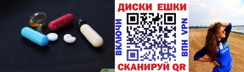 ЭКСТАЗИ ешки  omg рабочий сайт  Яхрома 