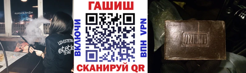 Гашиш хэш  Яхрома 