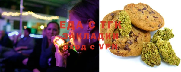 бутик Абинск