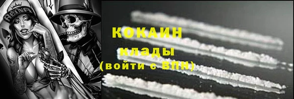 бутик Абинск