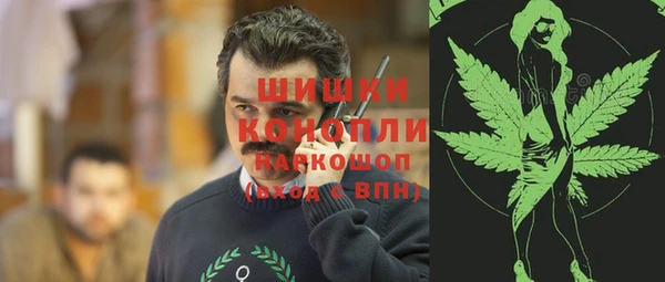 бутик Абинск