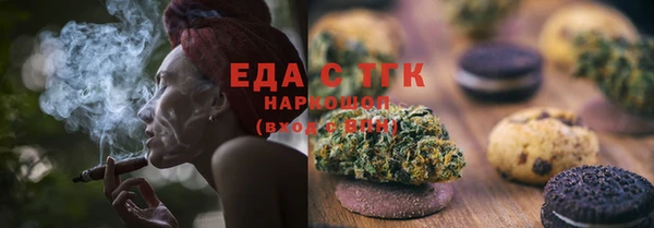 мефедрон VHQ Алзамай