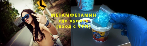 мефедрон VHQ Алзамай