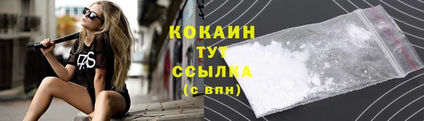 мефедрон VHQ Алзамай