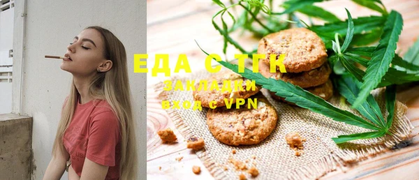 MESCALINE Абаза