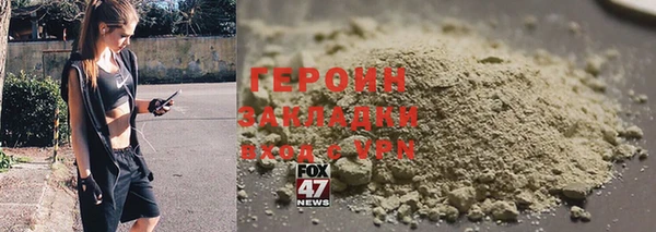 героин Алексин