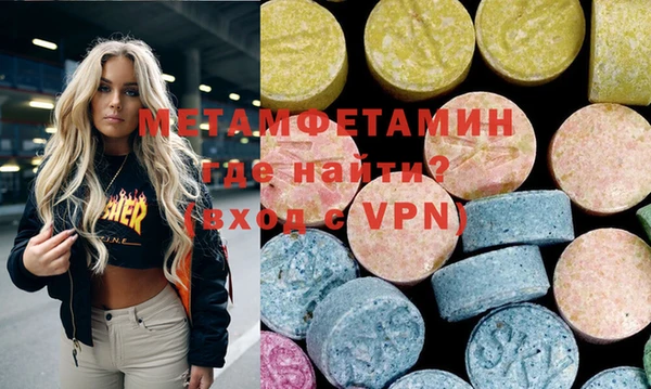MESCALINE Абаза