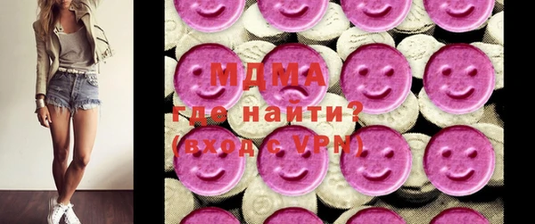 MESCALINE Абаза