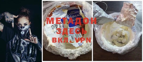 мефедрон VHQ Алзамай