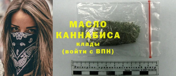 бутик Абинск