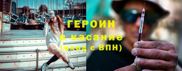 бутик Абинск