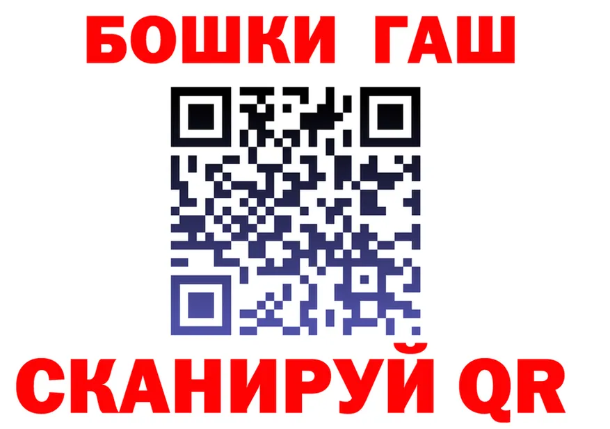 ГАШ Изолятор как зайти shop кракен Яхрома