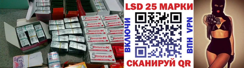LSD-25 экстази ecstasy  купить наркотик  Яхрома 