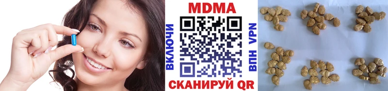 мега зеркало  Яхрома  МДМА кристаллы  как найти наркотики 