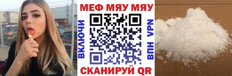 даркнет телеграм Яхрома Мефедрон VHQ