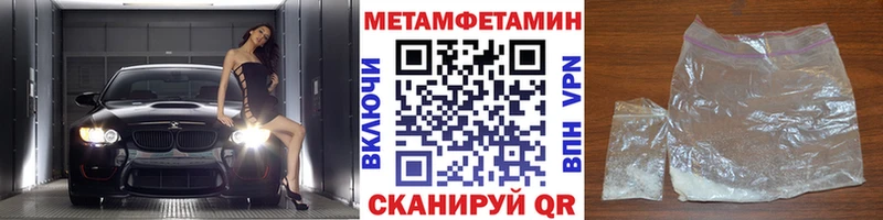 Первитин винт  Яхрома 