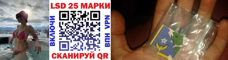 Марки 25I-NBOMe 1500мкг  дарк нет как зайти  Яхрома 