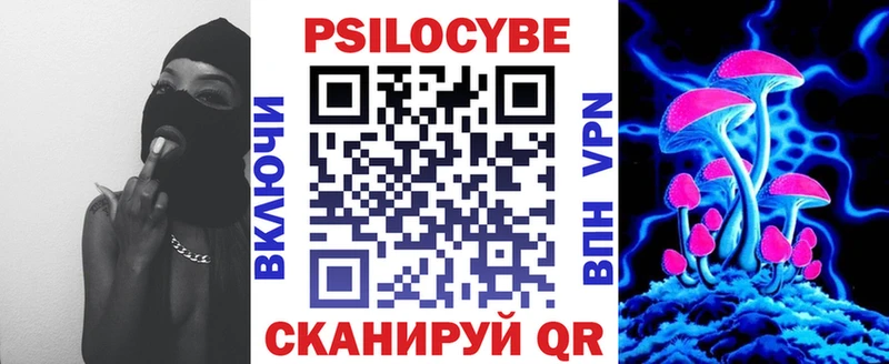Псилоцибиновые грибы GOLDEN TEACHER  Яхрома 